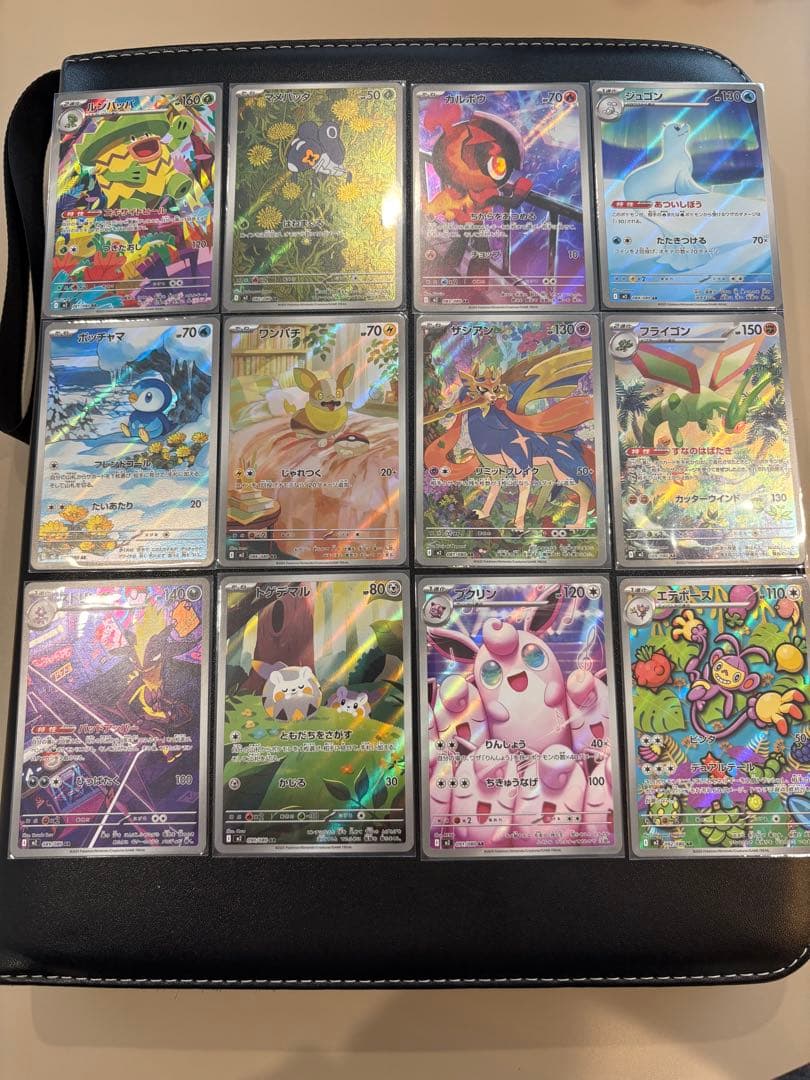 インフェルノX AR12枚セット×3