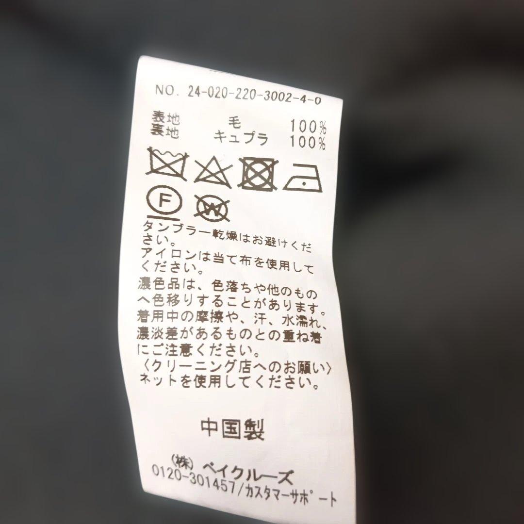 フレームワークハミルトンリバーテーラードコート2024年黒38オーバーサイズ近年