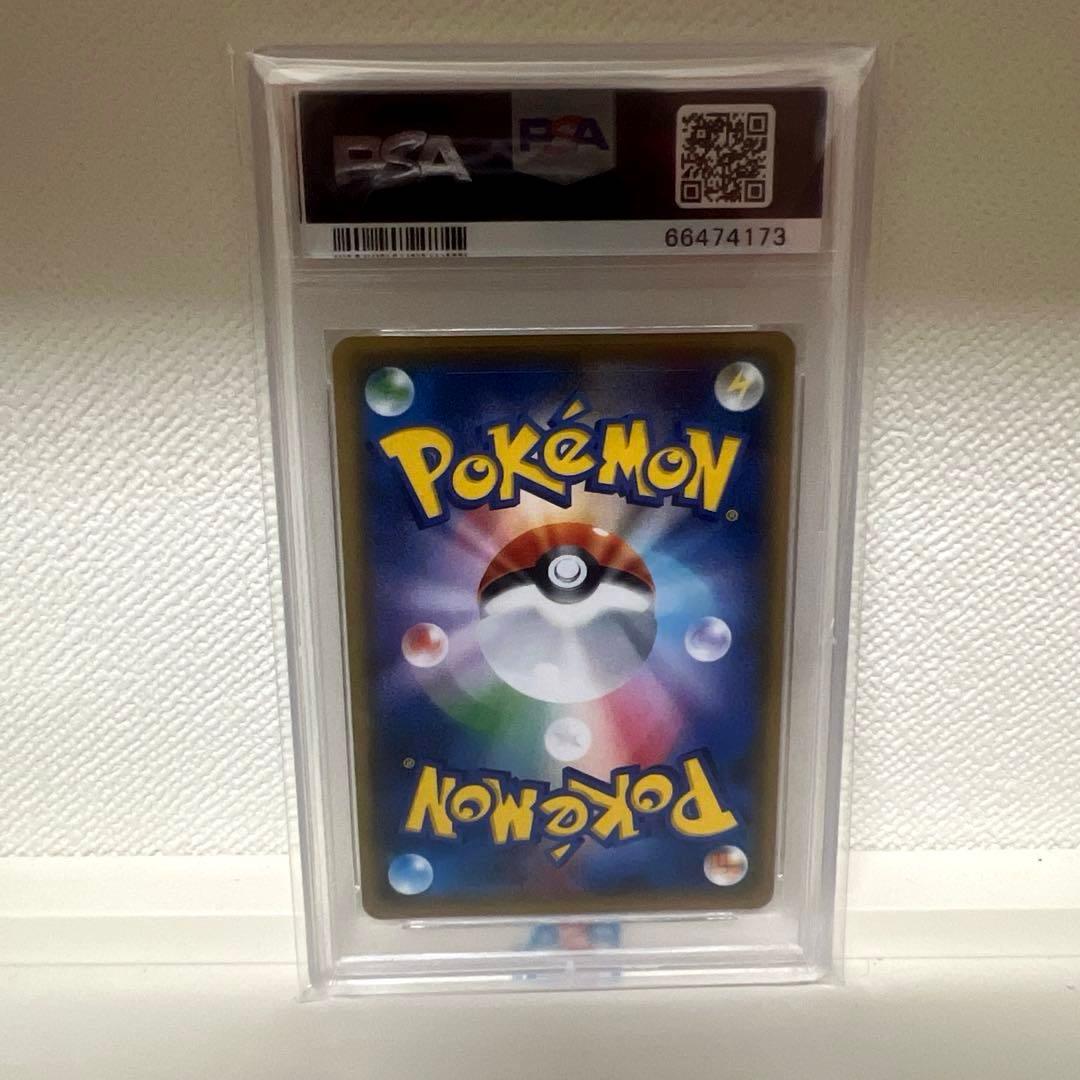 【PSA10】サナ THE BEST OF XY 185/171 美品