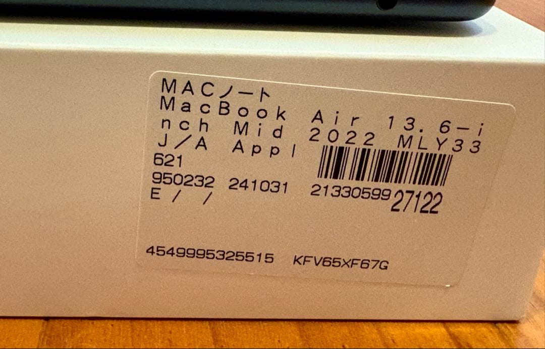 MacBook Air M2 8GB 256GB ミッドナイト BT100%