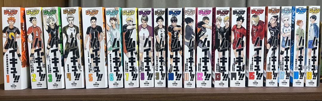 ハイキュー‼︎コンビニ版　全巻セット