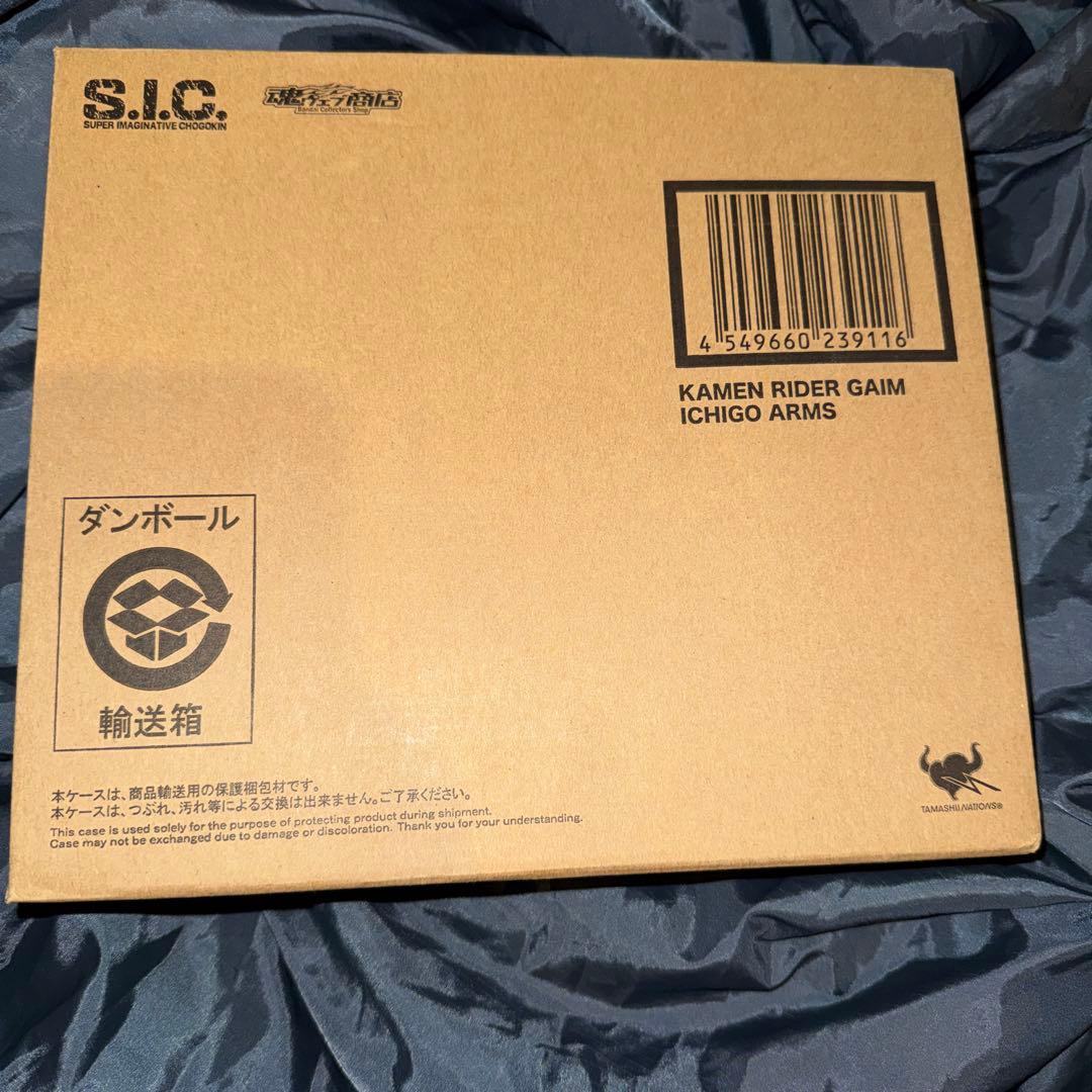 【輸送箱未開封】SIC 仮面ライダー鎧武 イチゴアームズ