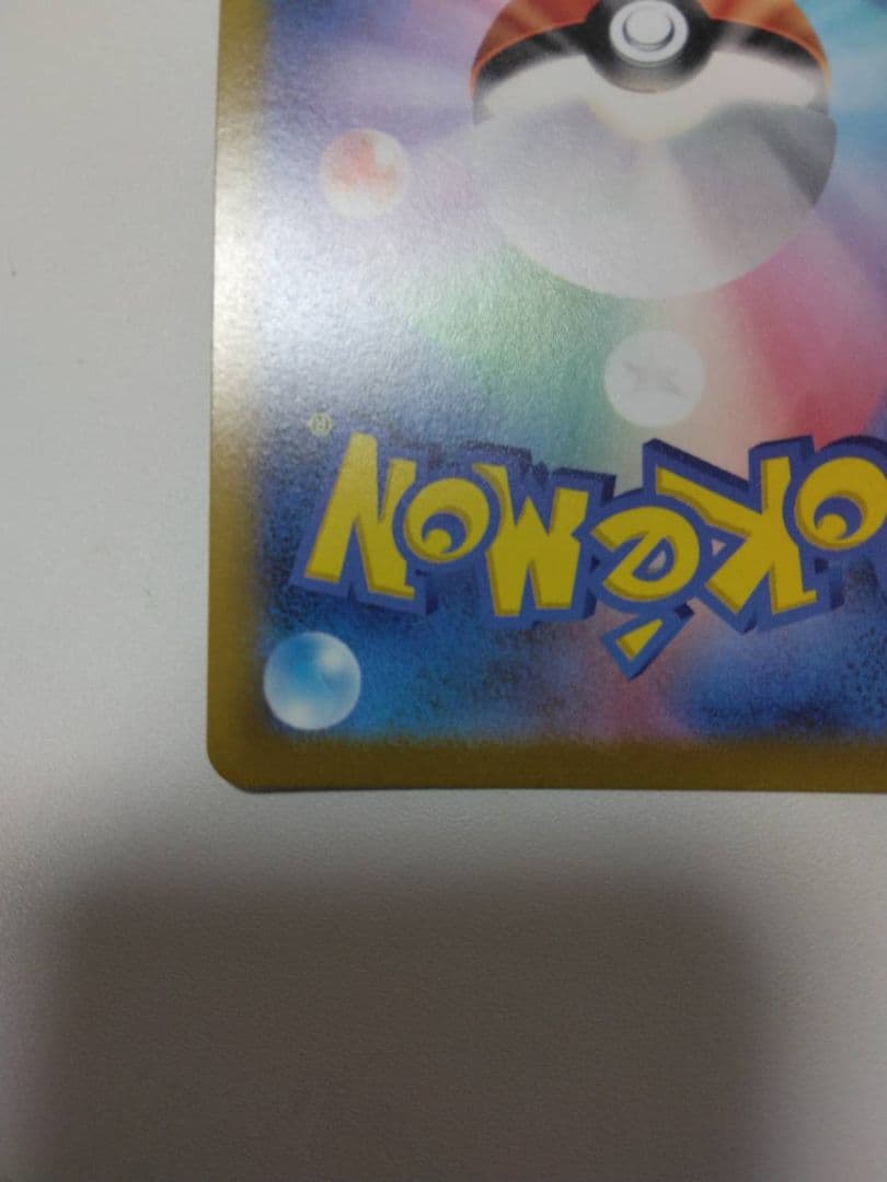 セレナ SR S11a 白熱のアルカナ 081/068