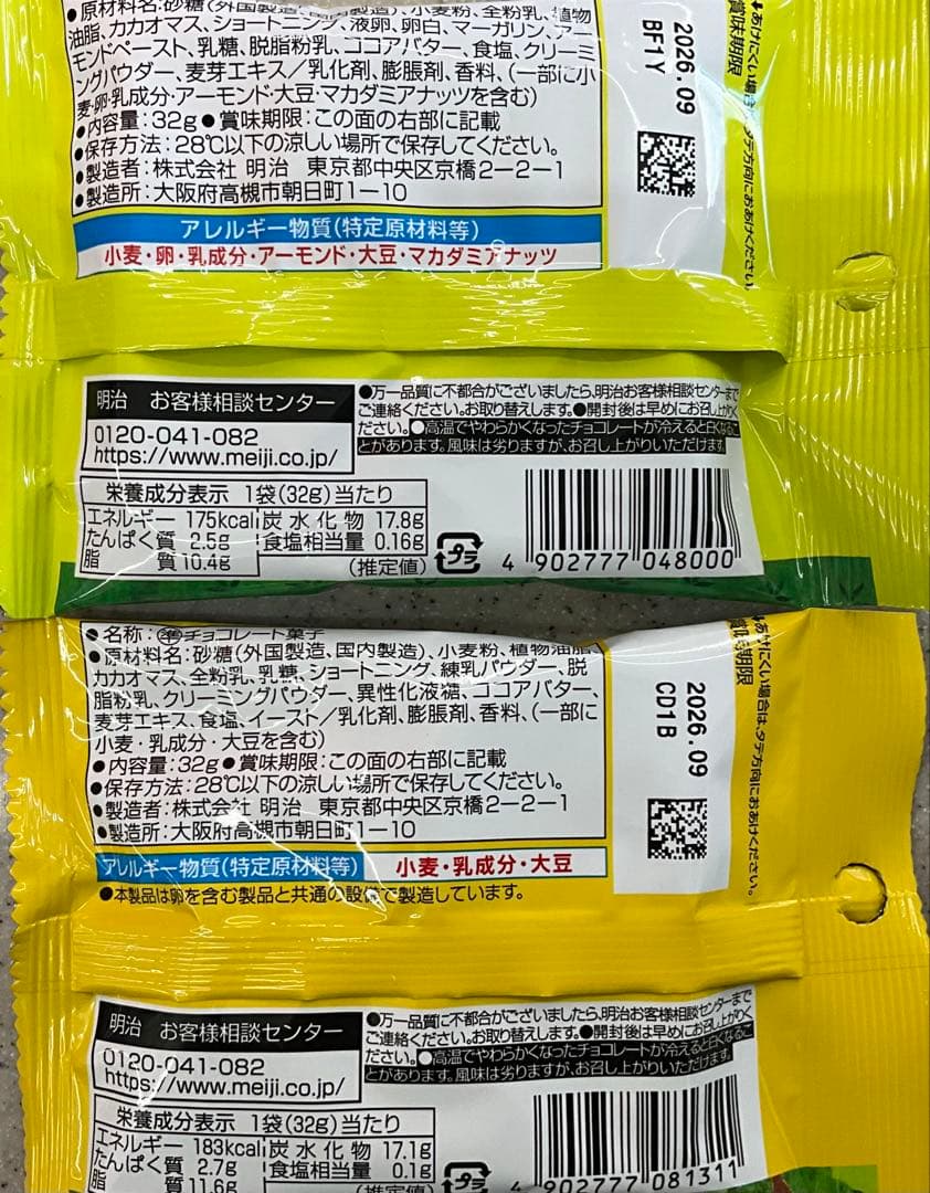 たけのこの里 ポケットパック ×50個,きのこの山 ポケットパック ×50個