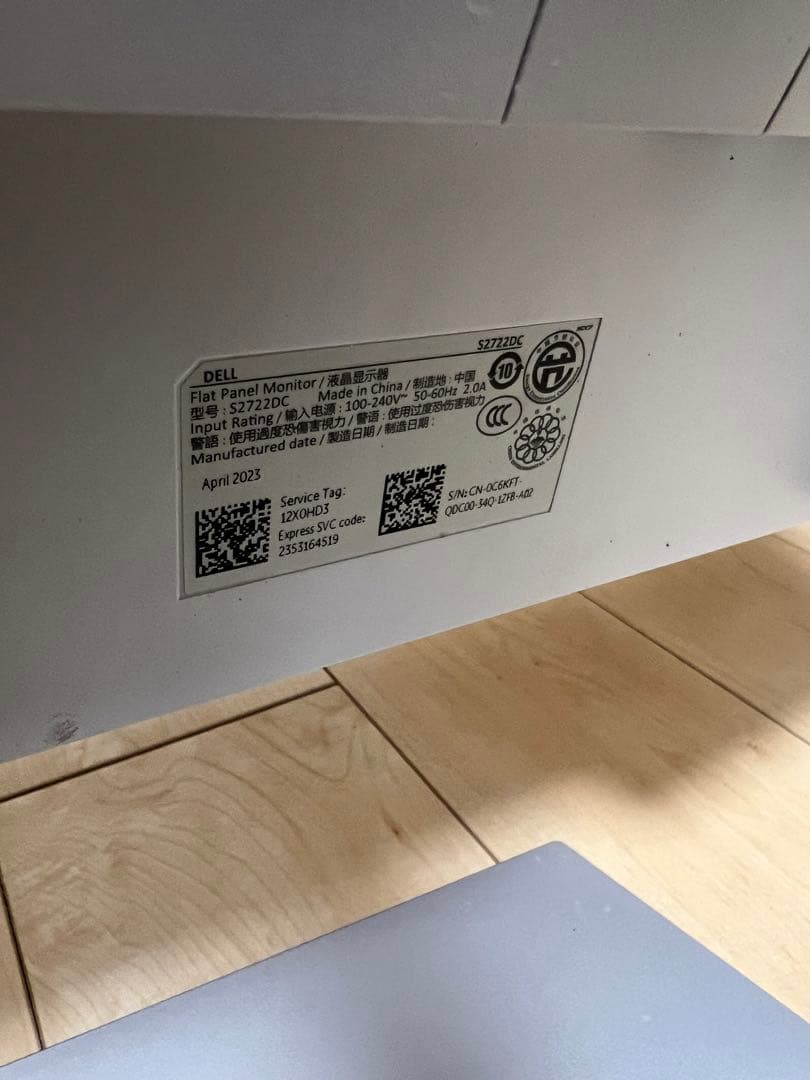 DELL モニター 27インチ S2722DC