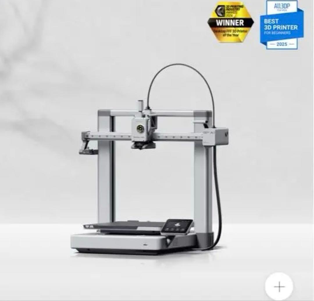 未開封 Bamboo Lab A1 おまけ付き