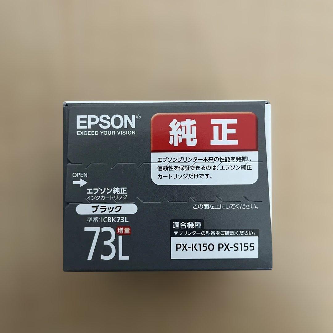 【純正】EPSON ICBK73L 26個セット