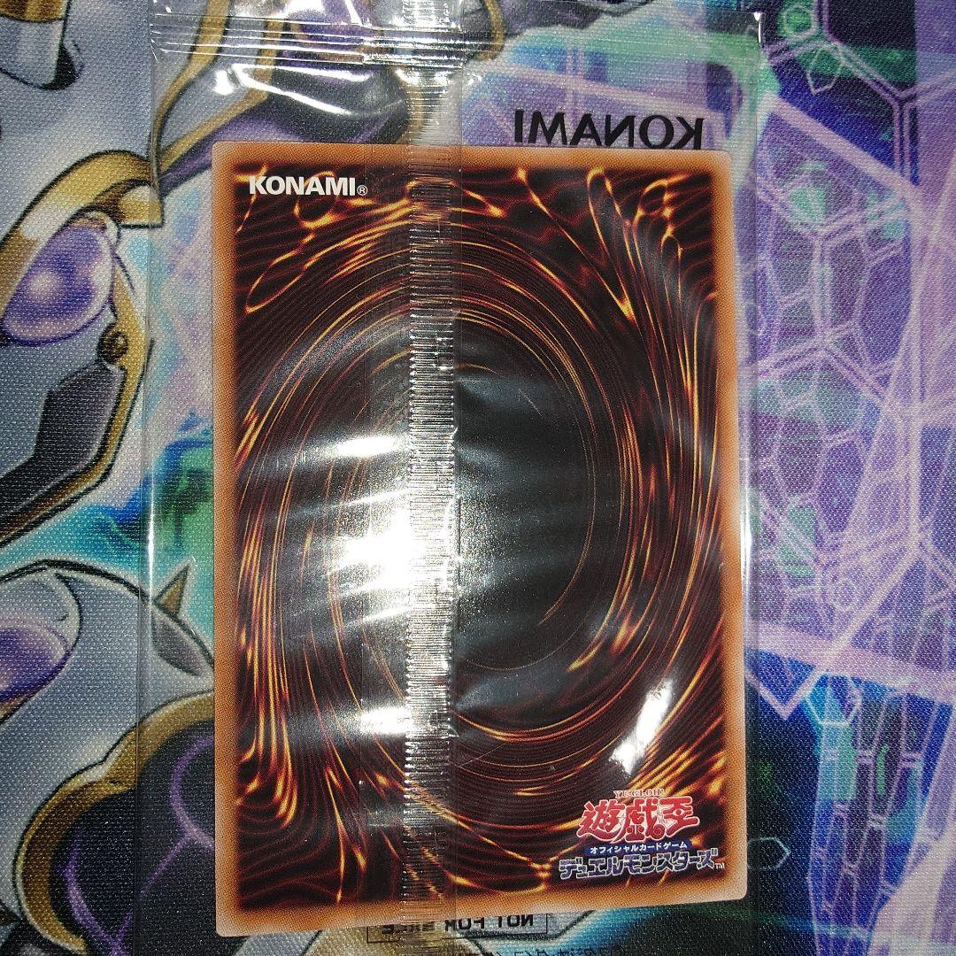 八咫烏　プリズマティックシークレットレア