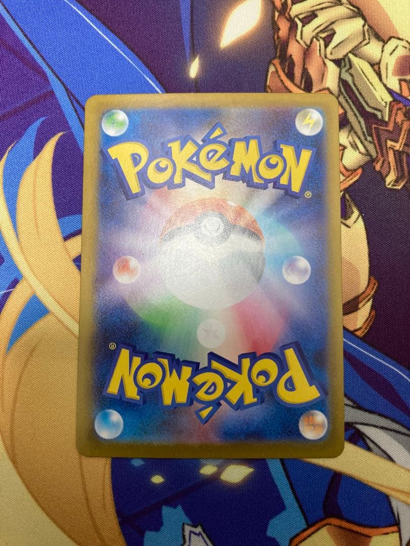 ピカチュウex スタートデッキ100 No.25 バトルコレクション sar