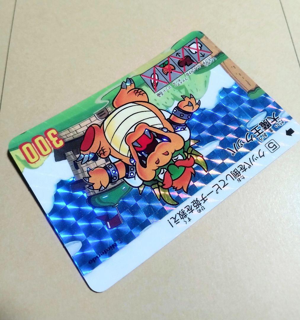 当時物 スーパーマリオワールド カードダス No.5大魔王クッパを倒してピーチ姫