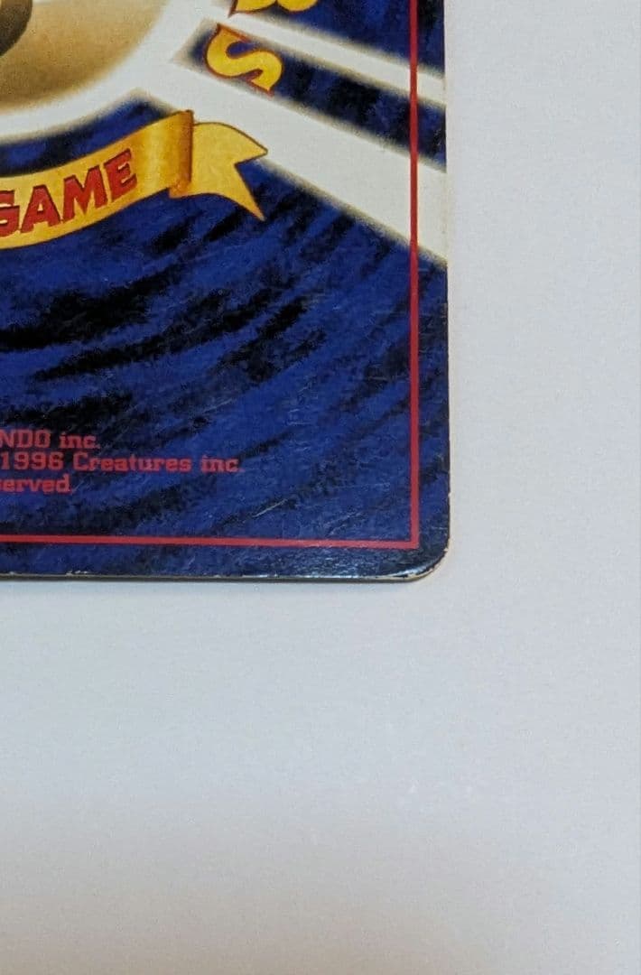 Ｒ*様 ルギア HP90 ポケモンカード No.249