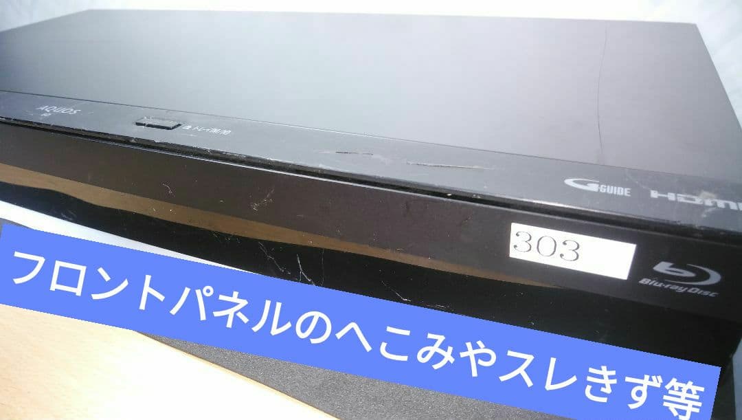 2TB/2B-C20CW1/実動/二番組同録/4k再生可/純リモ/訳有格安設定