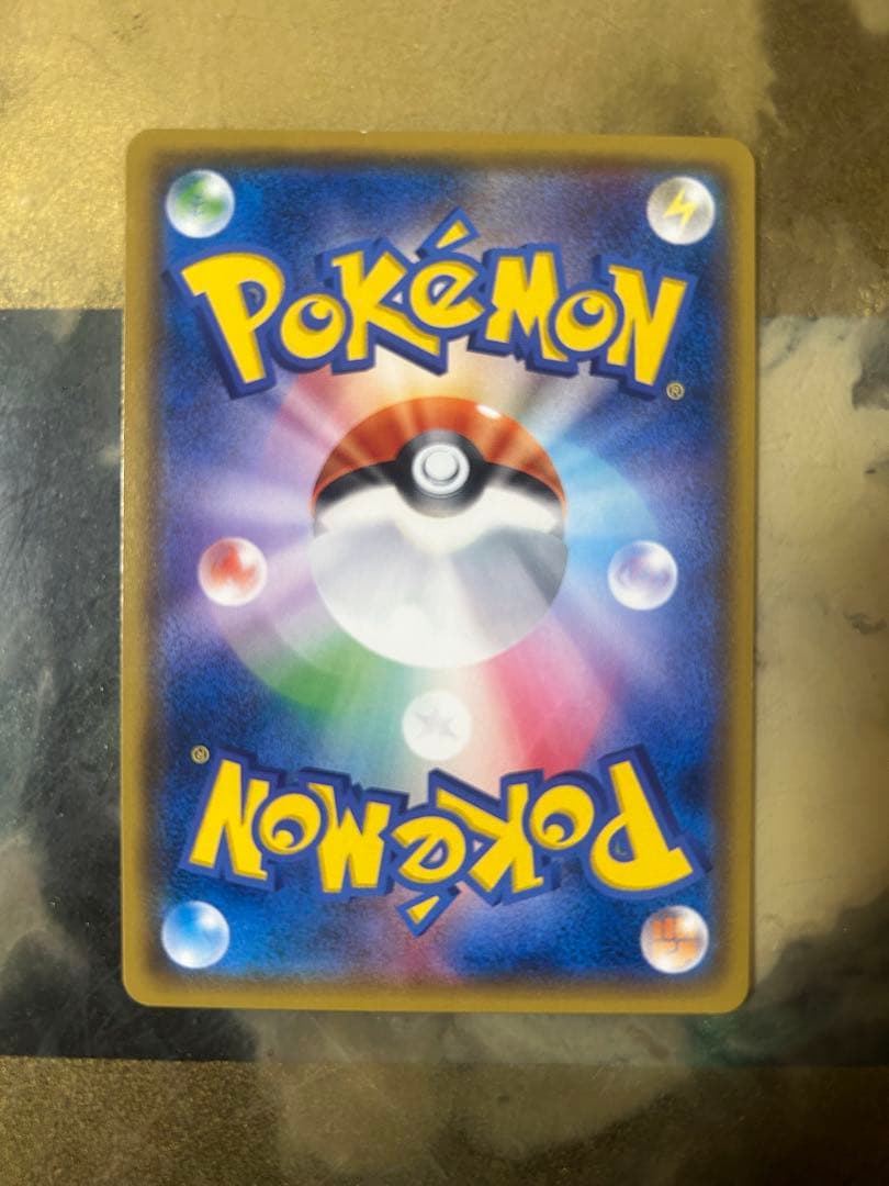 ひかるレックウザ