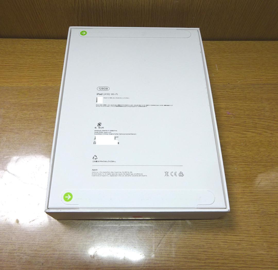 新品 iPad（A16）2025 Wi-Fi 128G MD4E4J/A ピンク