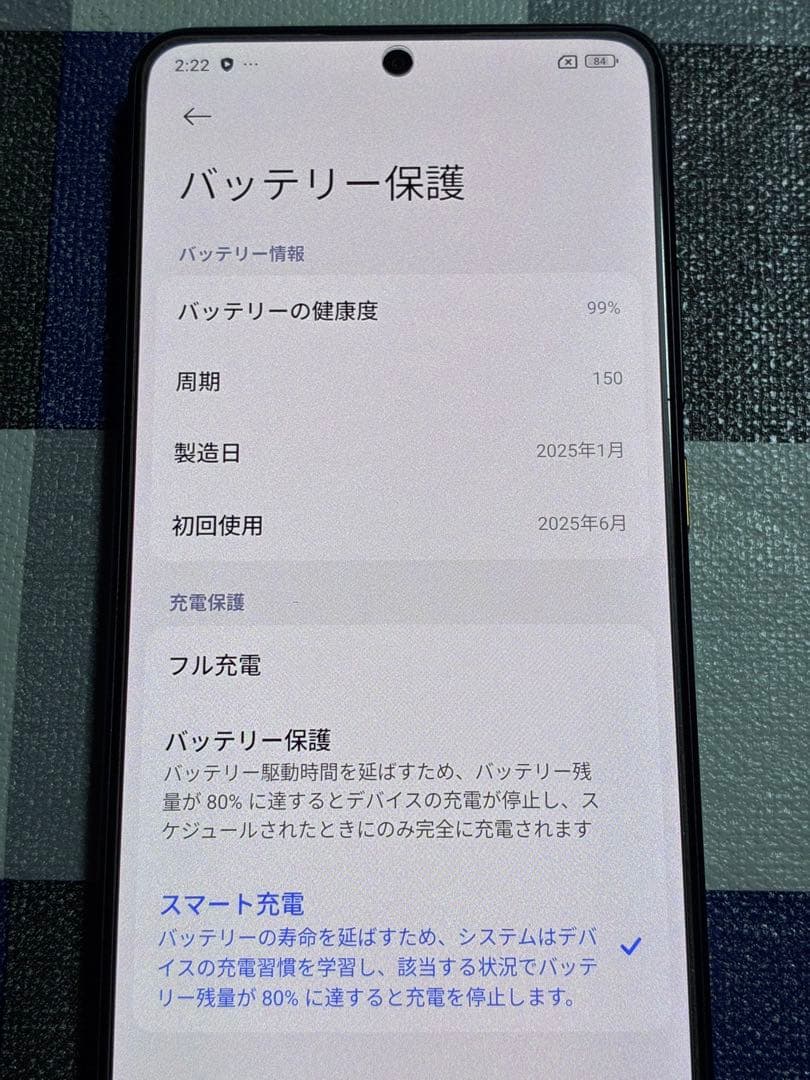 POCO X7 Pro 8GB 256GB Yellow 美品 ケース2種付き