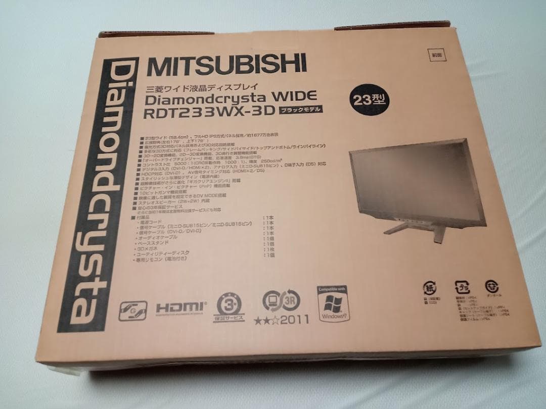三菱 3D対応 RDT233WX-3D