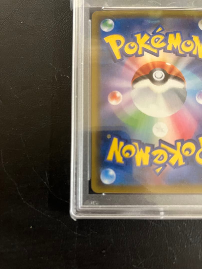 PSA10 モクロー&アローラナッシーGX HR ワンオーナー