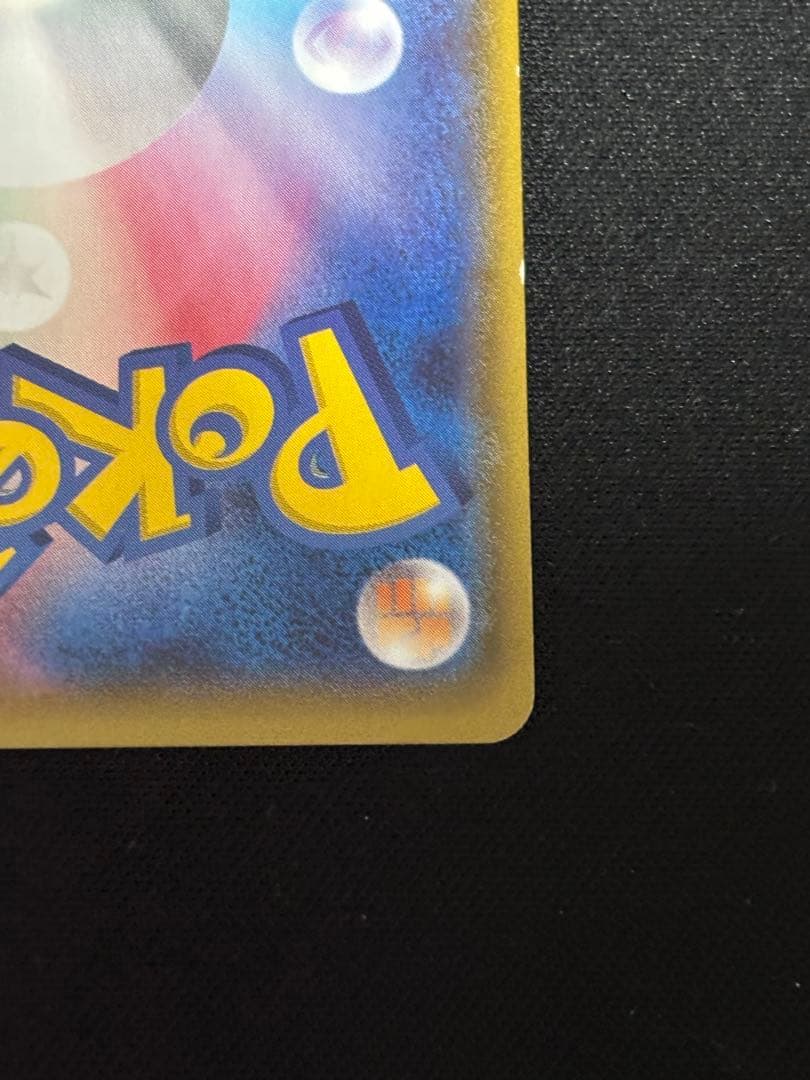 ナギ SR XY6 エメラルドブレイク 088/078