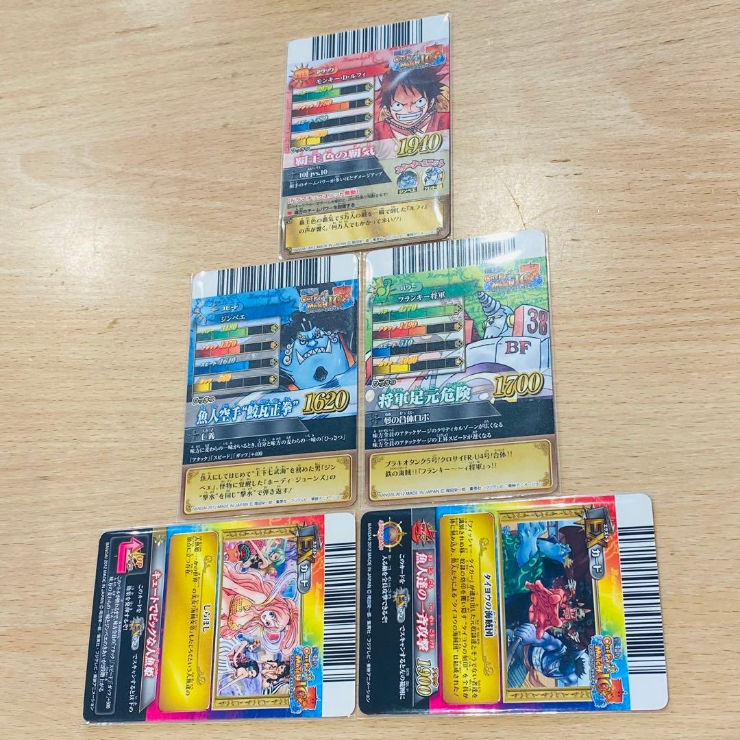 2012年ワンピーベリーマッチIC スターターセット 魚人島編ONE PEACE