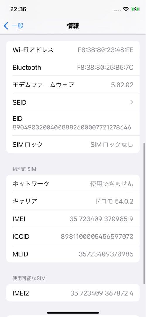 iPhoneXs 256GB SIMフリー ゴールド