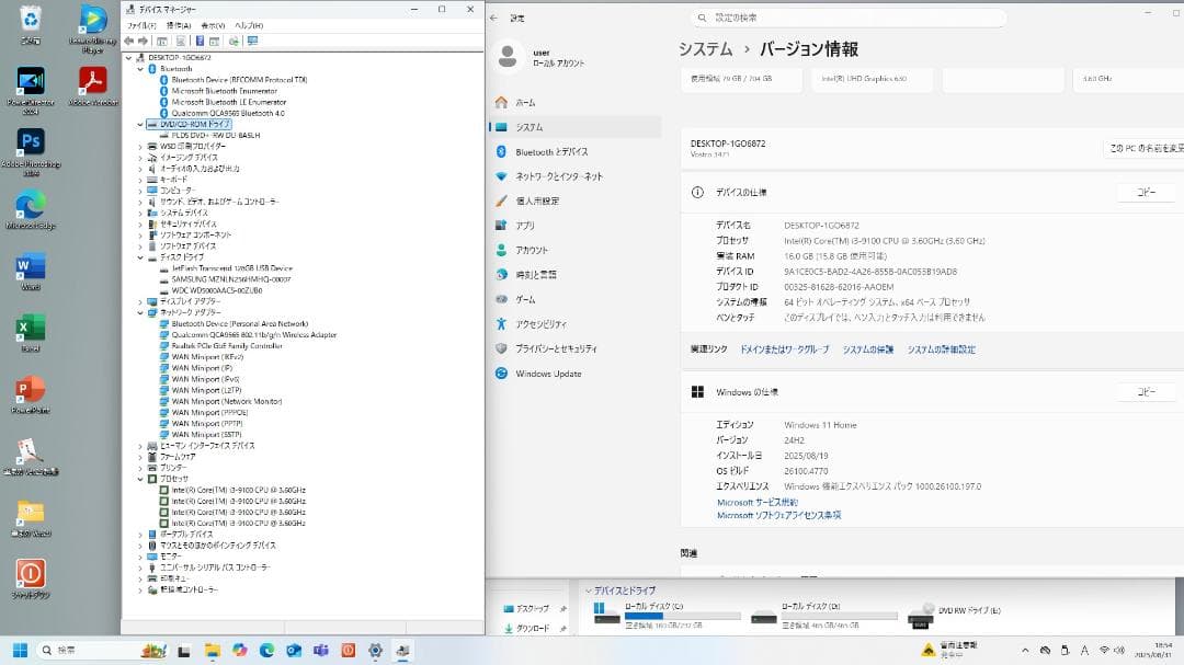 ※多機能フル装備※ DELL3471 仕事・趣味にすぐ使用可能です。