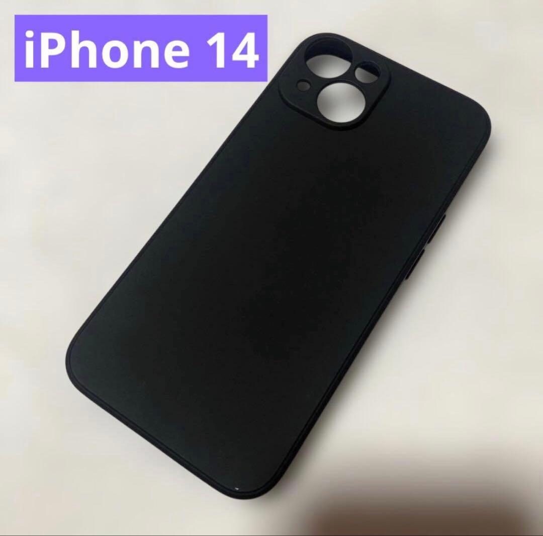 ⭐️24時間以内発送❗️iPhone14 SIMフリー バッテリー最大容量85%⭐️