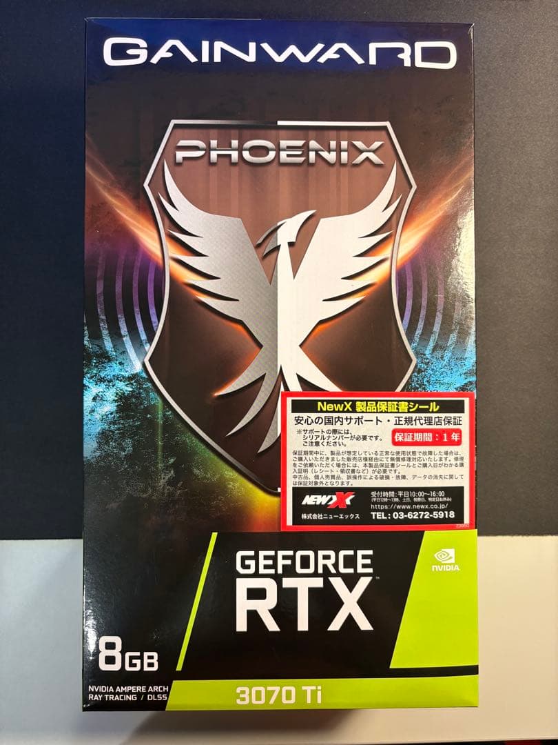 グラフィックボード・グラボ・ビデオカード GAINWARD PHOENIX GeForce RTX 3070 Ti