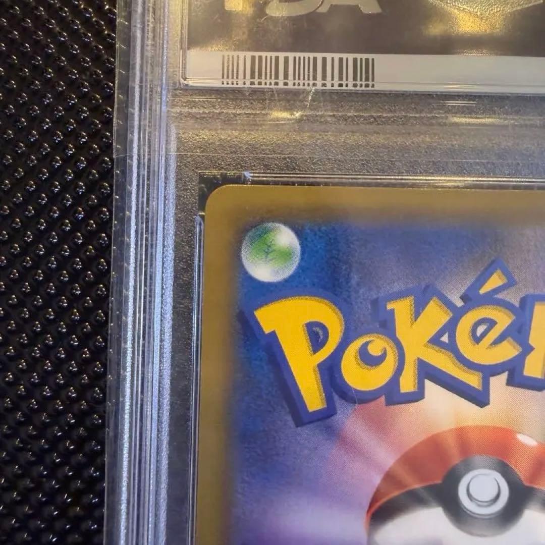 ピカチュウ セブンイレブン: プロモ[S-P 001]PSA10