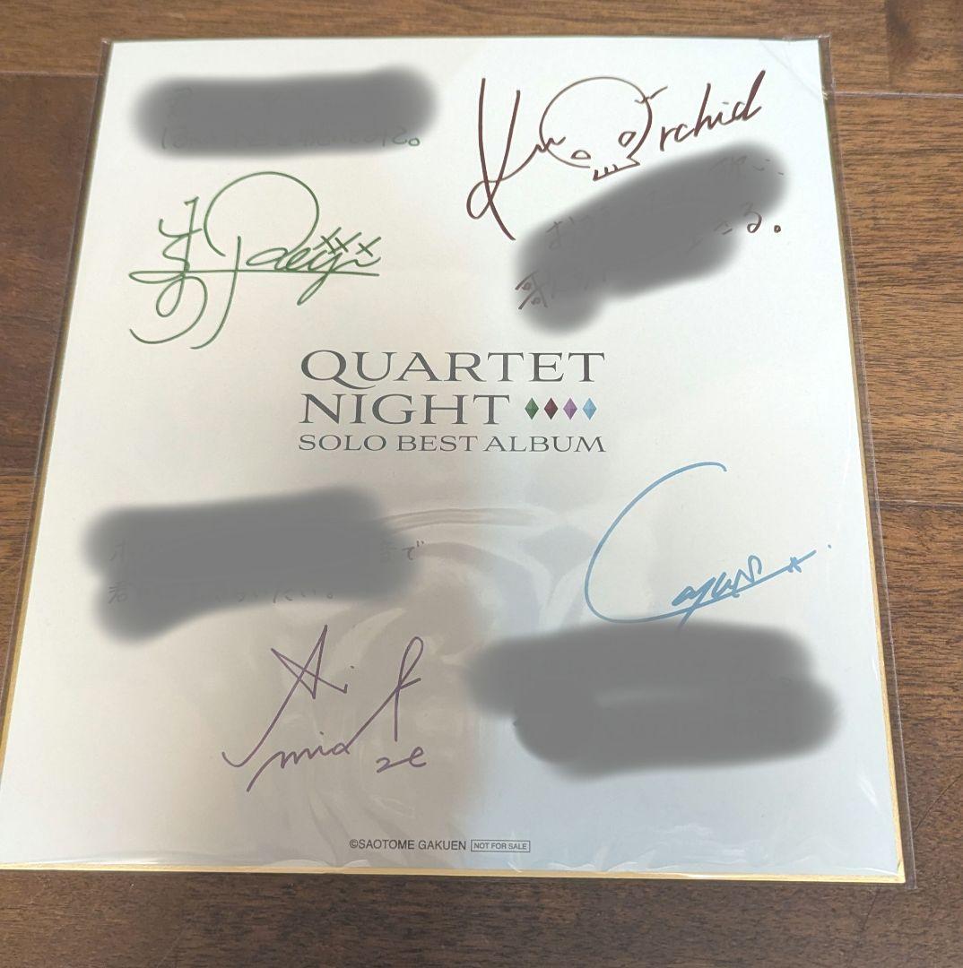 カルナイ　CD セット