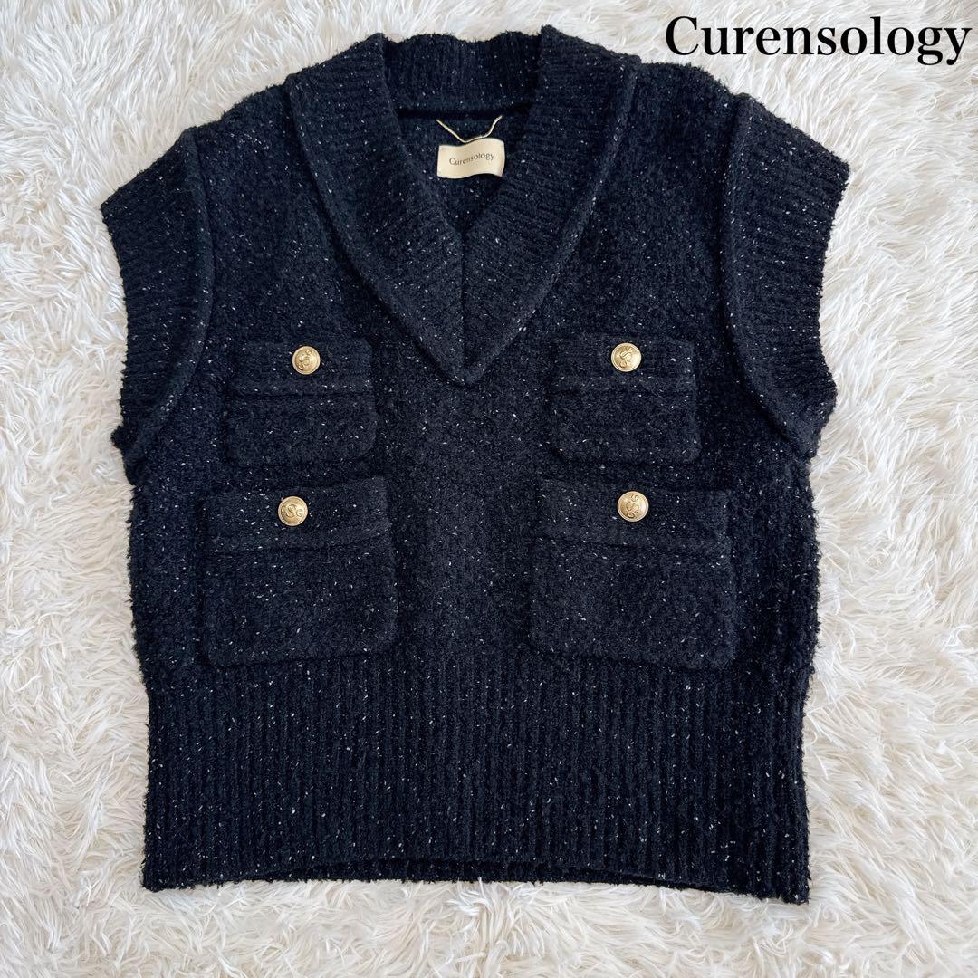 美品 curensology　ツイーディヤーンニットベスト　黒　カレンソロジー