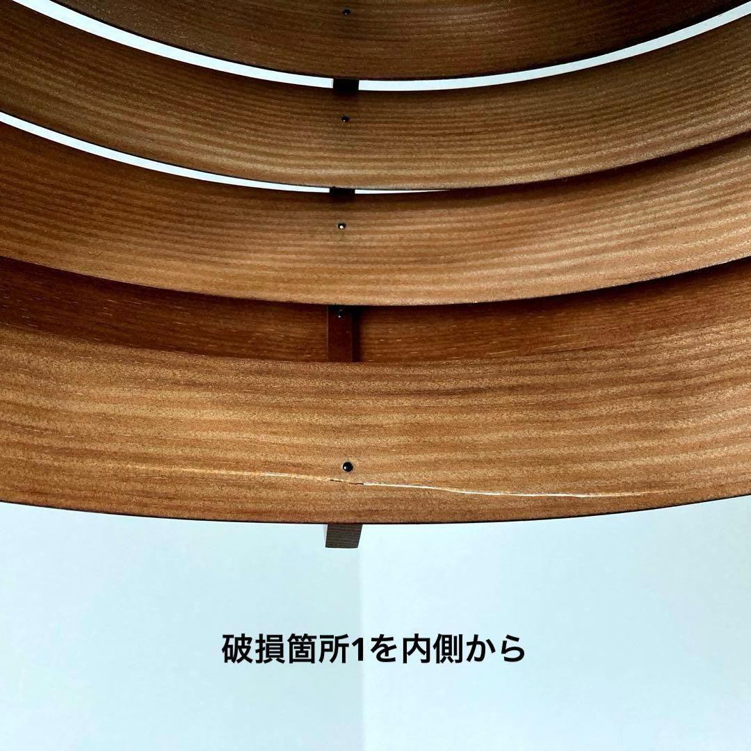 ヤコブソンランプ　ペンダントライト　JAKOBSSON LAMP F-108H