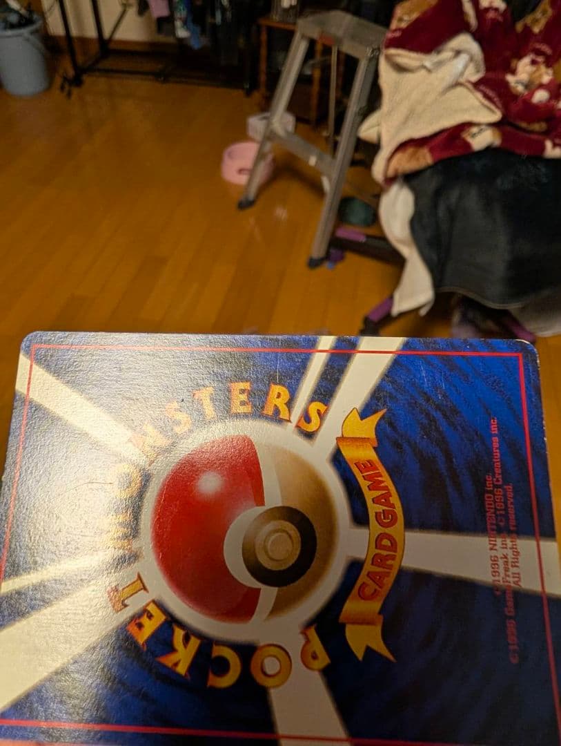 リザードン 拡張パック