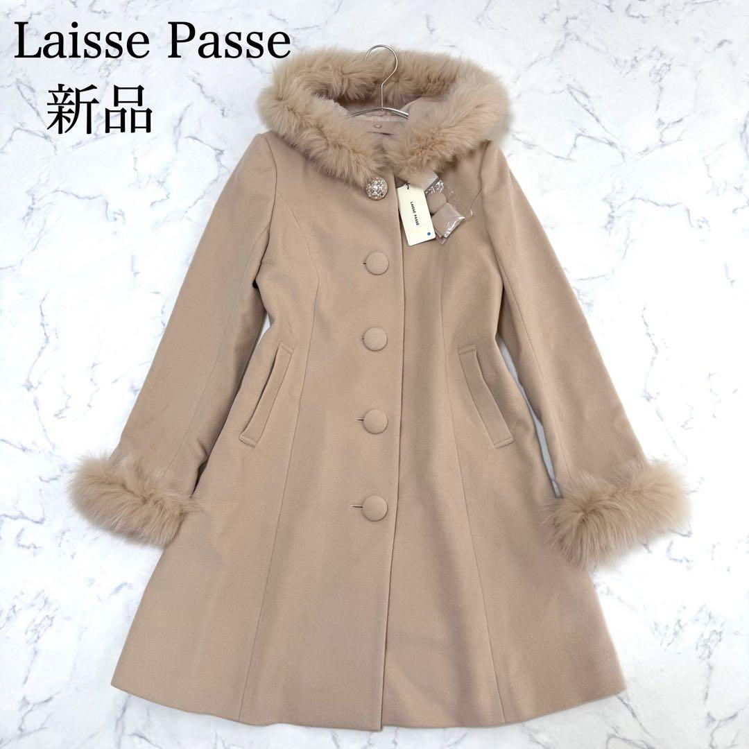 新品✨定価８万✨レッセパッセ✨３wayファー付フードコート　フォックス　Mサイズ