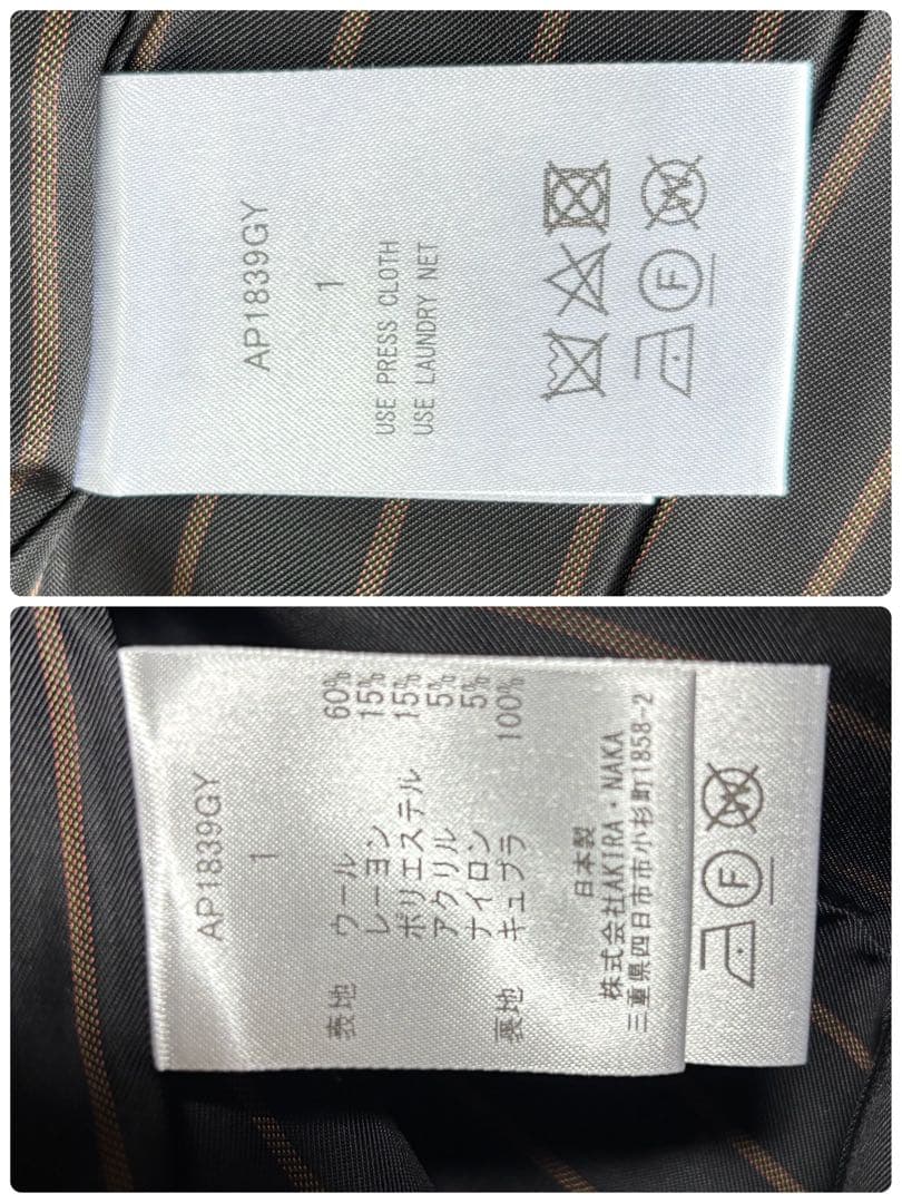 【未使用級】アキラナカ FLOREN グレンチェック ジャケット ジレ