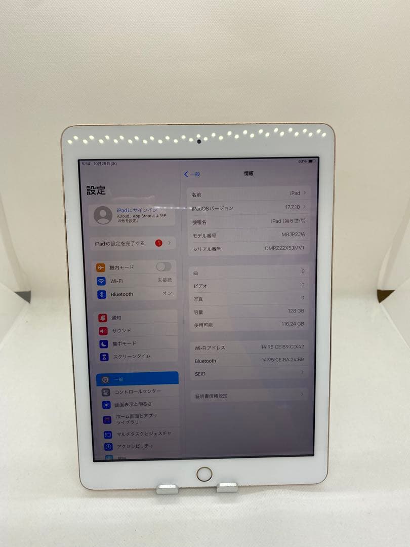 Ipad 第6世代 128GB WiFi モデル 5JMVT