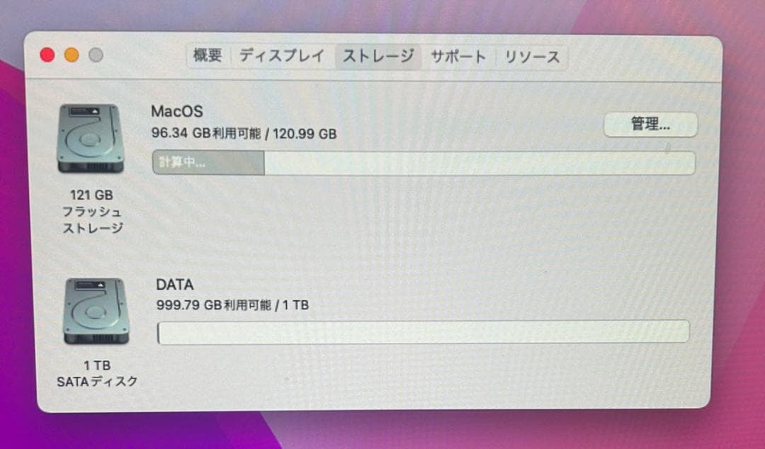 Macデスクトップ AppleMacMini(Late2014)CPU:I5-2.8Ghz-16GB
