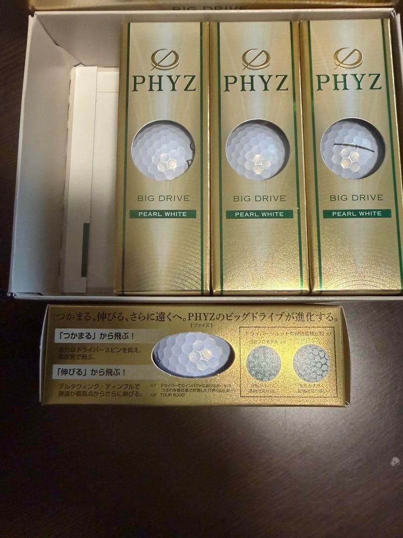 PHYZ BIG DRIVE パールホワイト 3個入り