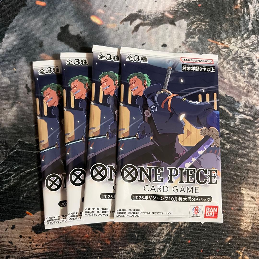 ワンピースカード 応募者全員サービス 未開封 4パック