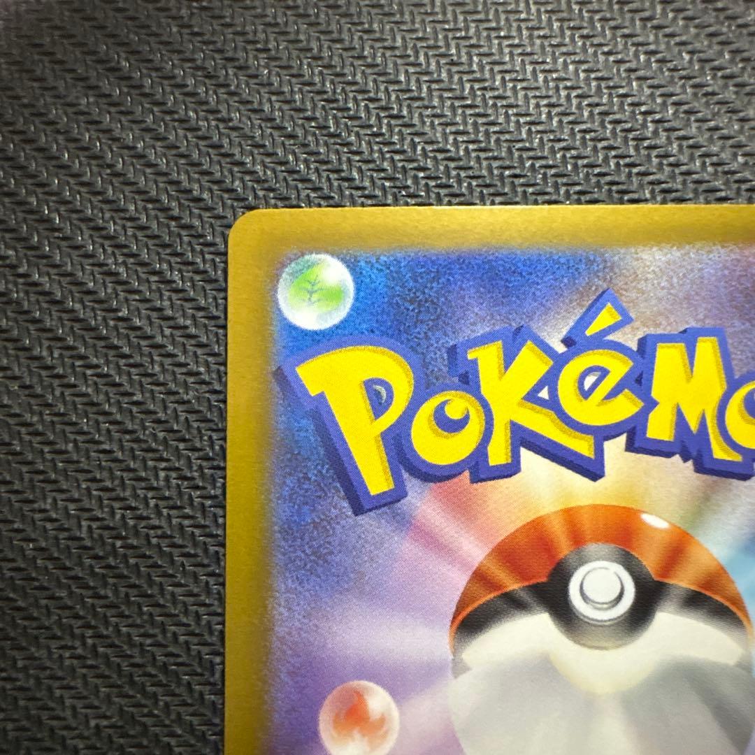 メガルカリオex sar 2枚セット