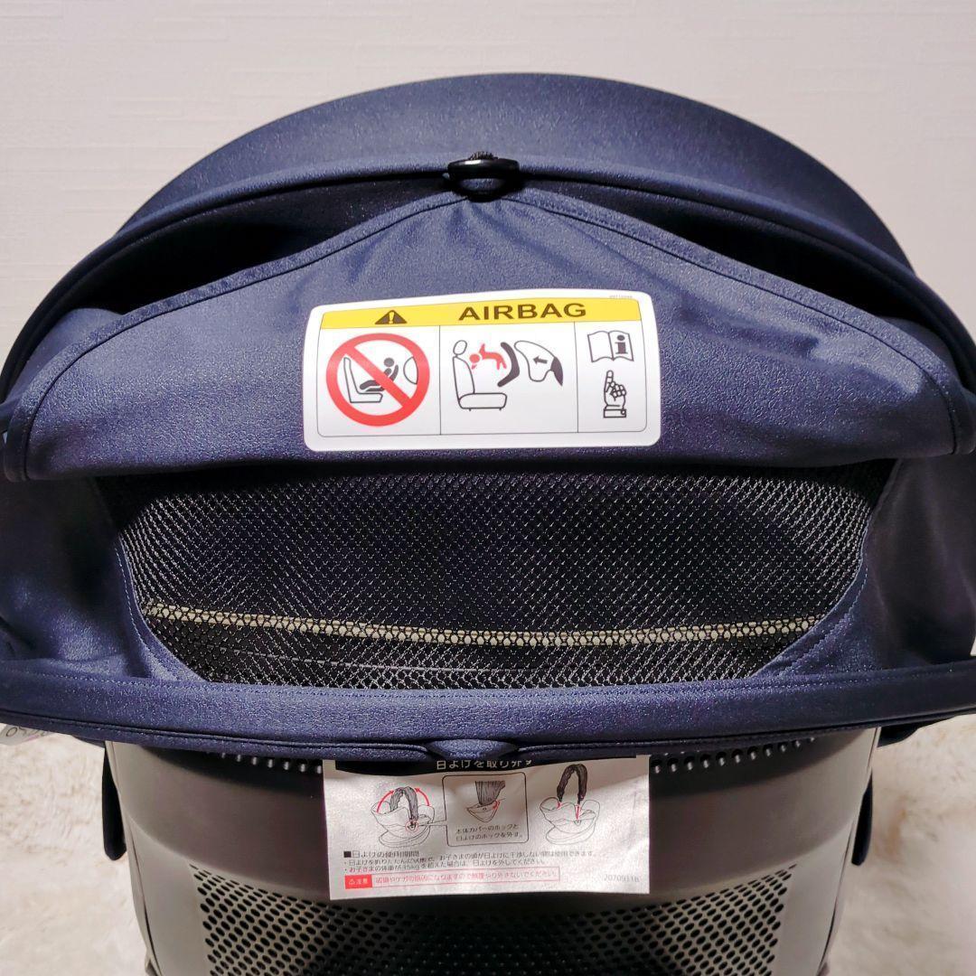 エールべべ クルット5i グランス ISOFIX チャイルドシート 最上位