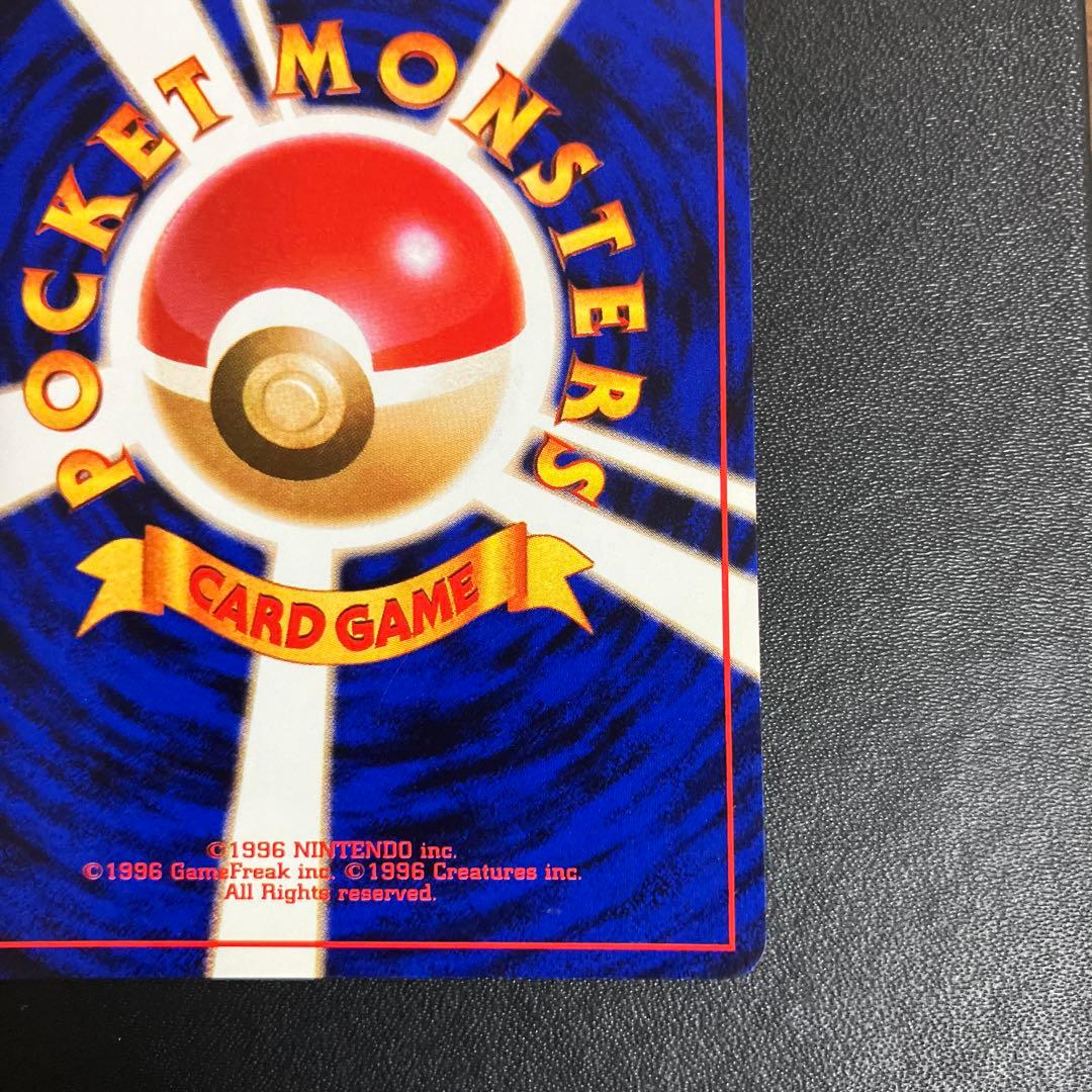 リザードン ポケモンカード