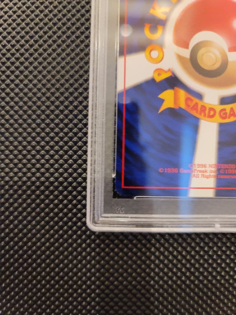 【PSA9】 スピアー　ポケモンカード 旧裏 初版 マークなし