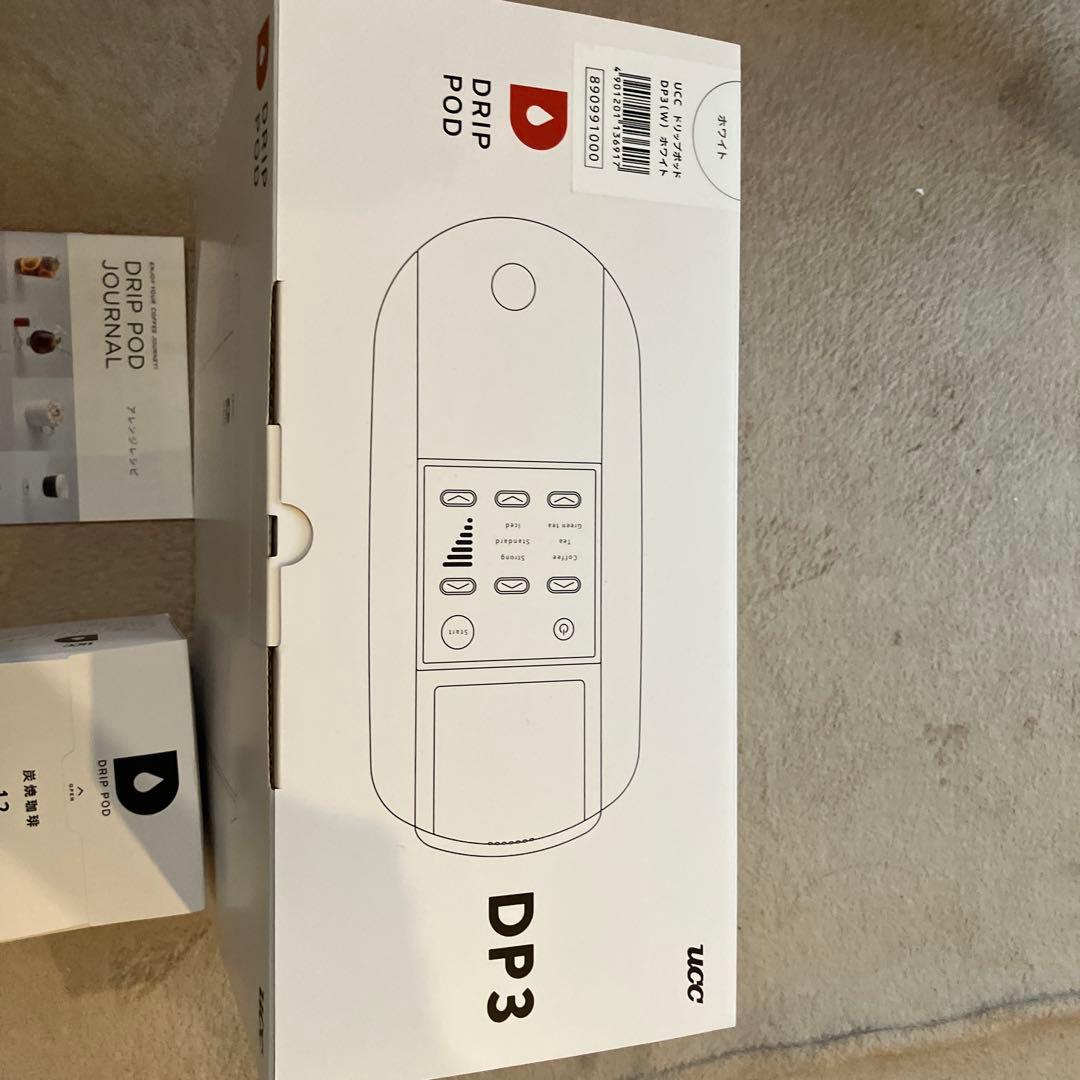 ドリップポットホワイト