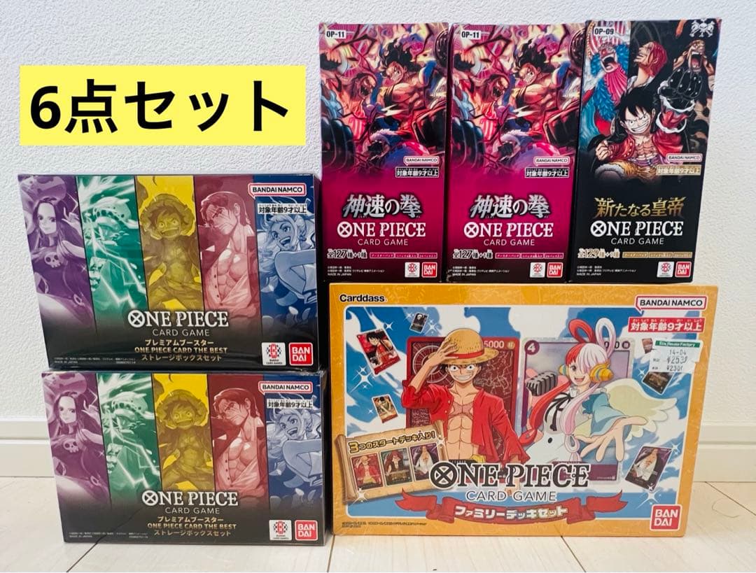 【未開封品】 ワンピースカード 新たなる皇帝 神速の拳 ストレージボックスセット