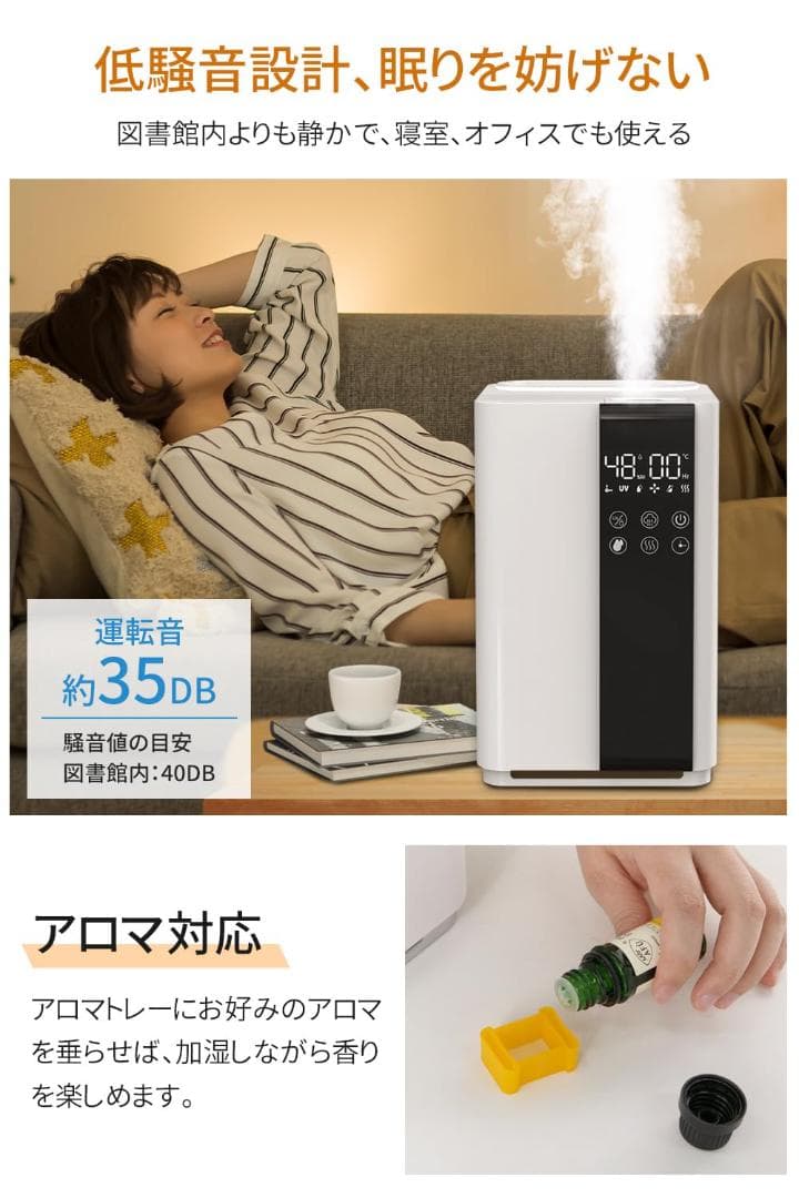 ☆ハイブリッド式 卓上 加熱式加湿器 100℃高温除菌　加湿器