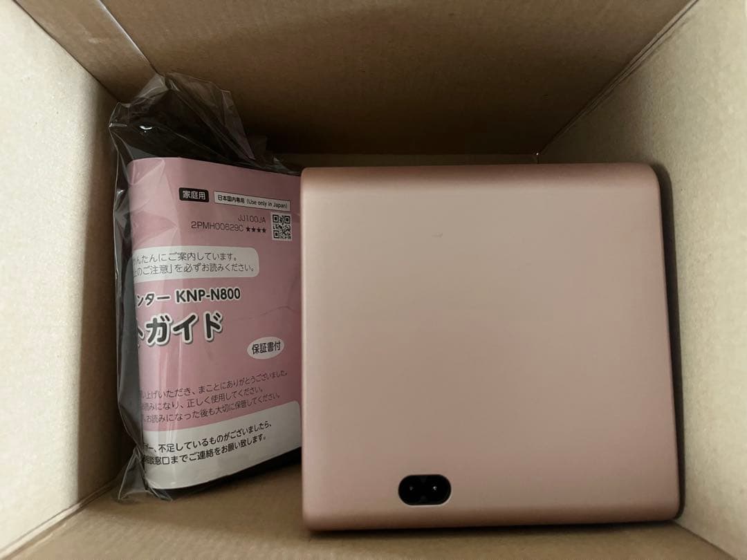 コイズミ　プリネイル　PriNail　デジタルネイルプリンター