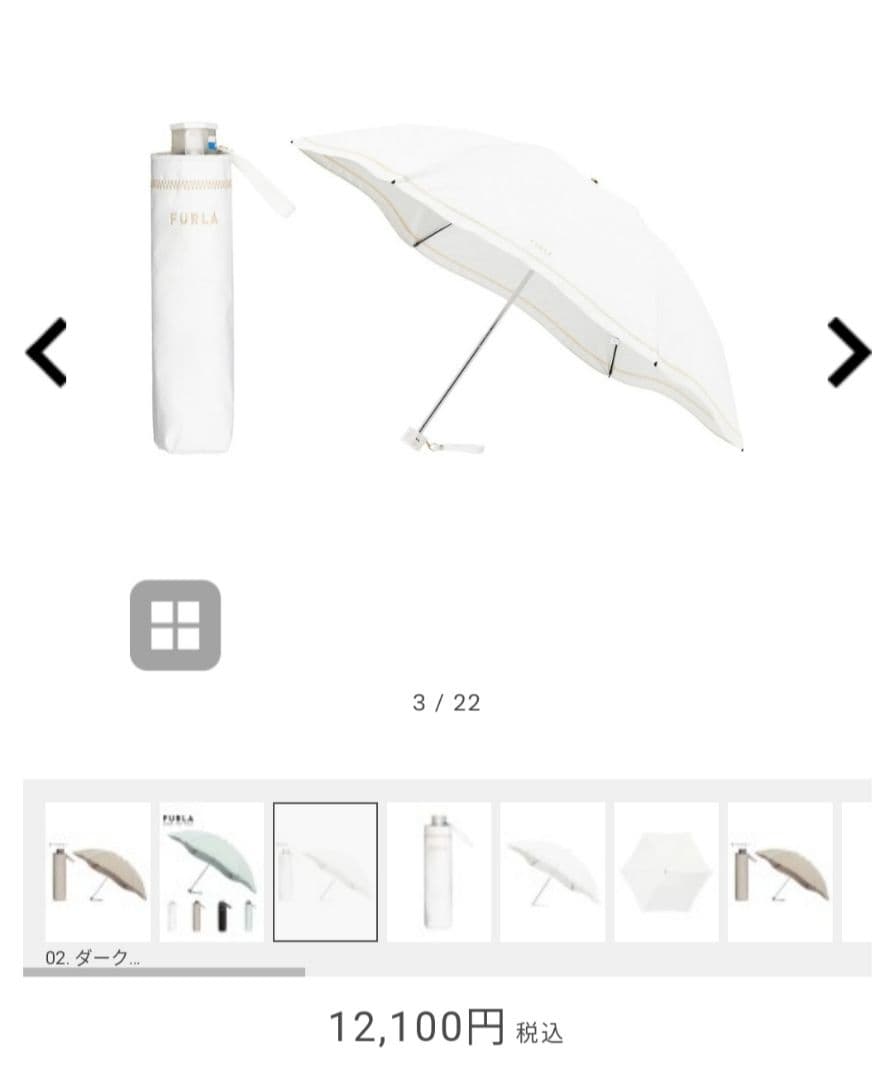 新品 FURLA フルラ 晴雨兼用 刺繍 日傘 一級遮光遮熱 UV 軽量 ギフト