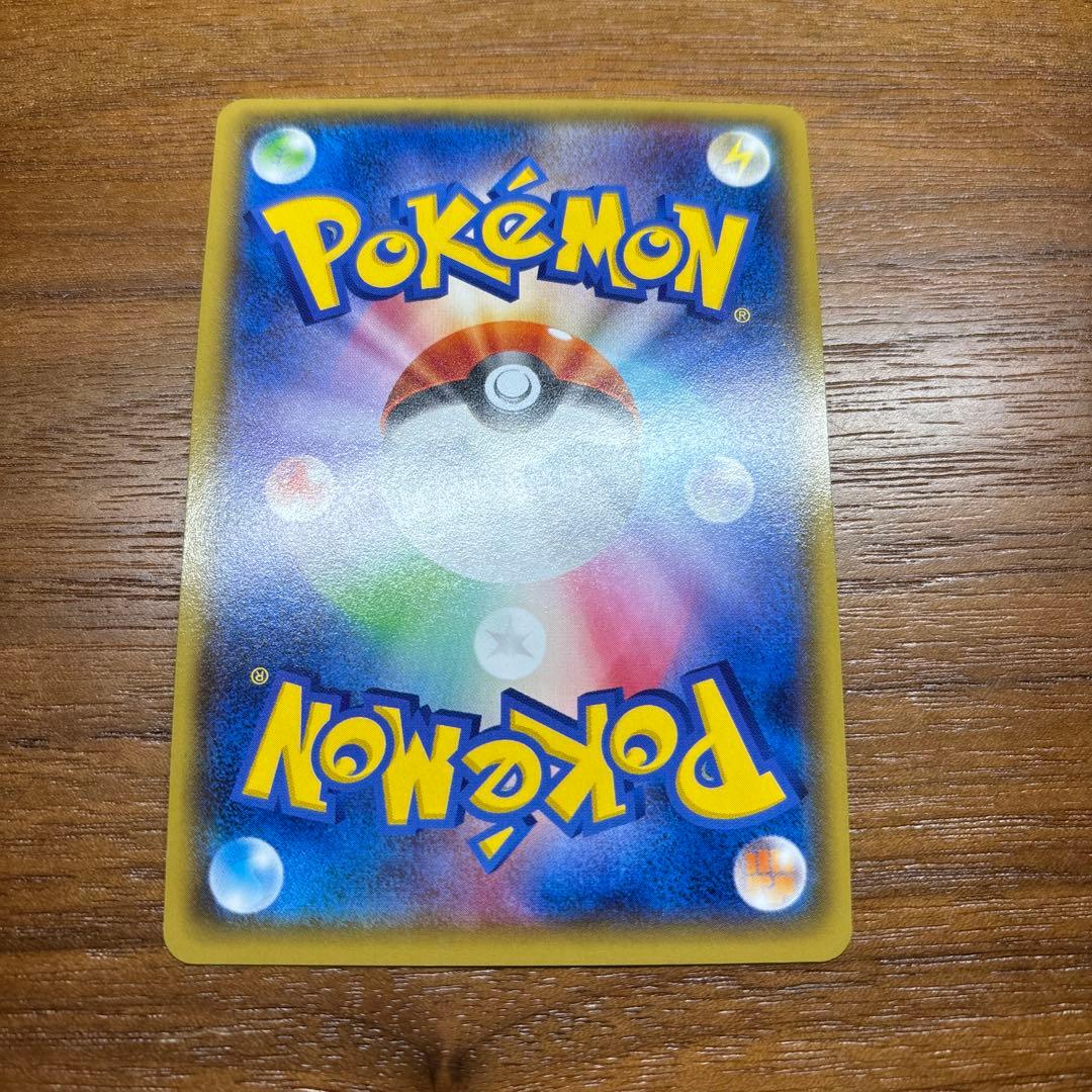 MバンギラスEX SR XY7 バンデットリング 090/081