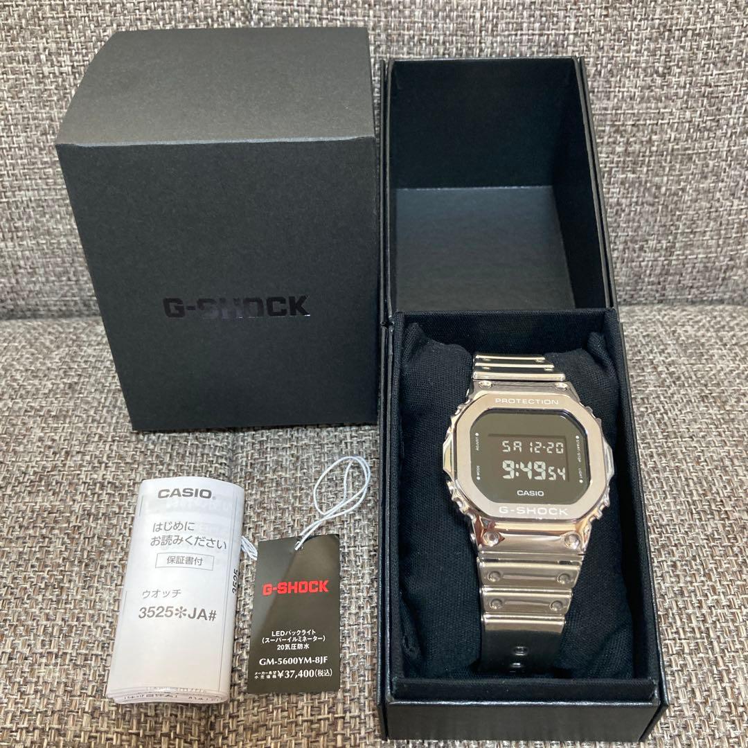 う*ぎ様 G-SHOCK GM-5600YM-8JF メタリックシリーズ ジーシ