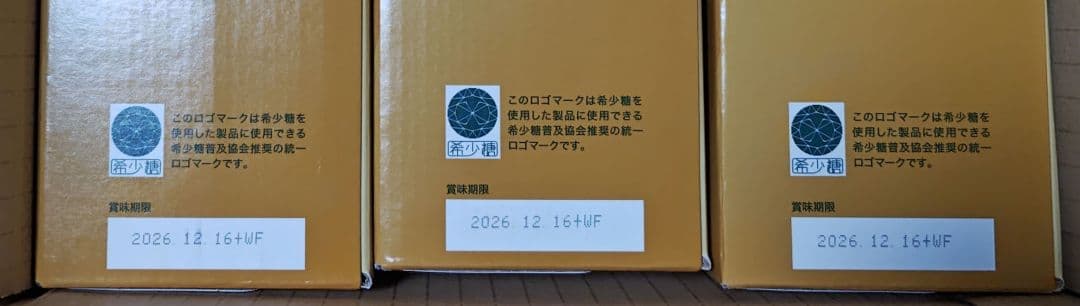 フォーデイズ 核酸ドリンク 3本セット
